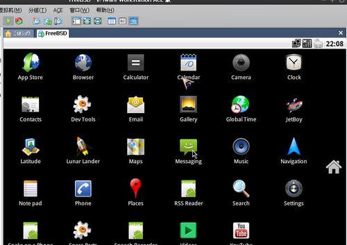 Explore the best mobile Android virtual machines (choose the virtual machine software that's right for you)