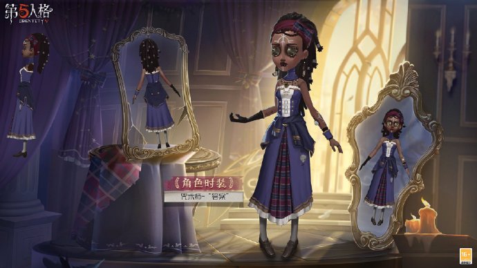 新学期伊始《第五人格》象牙塔系列时装即将上新!