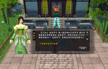 修仙之道《伏魔》教你如何采集天地祖巫灵气提升资质