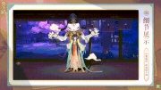闲弄影戏,遥盼春衫,《阴阳师》傀儡师新皮肤即将上线!