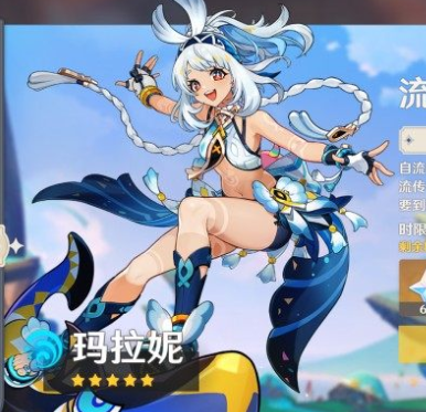 原神玛拉妮怎么培养