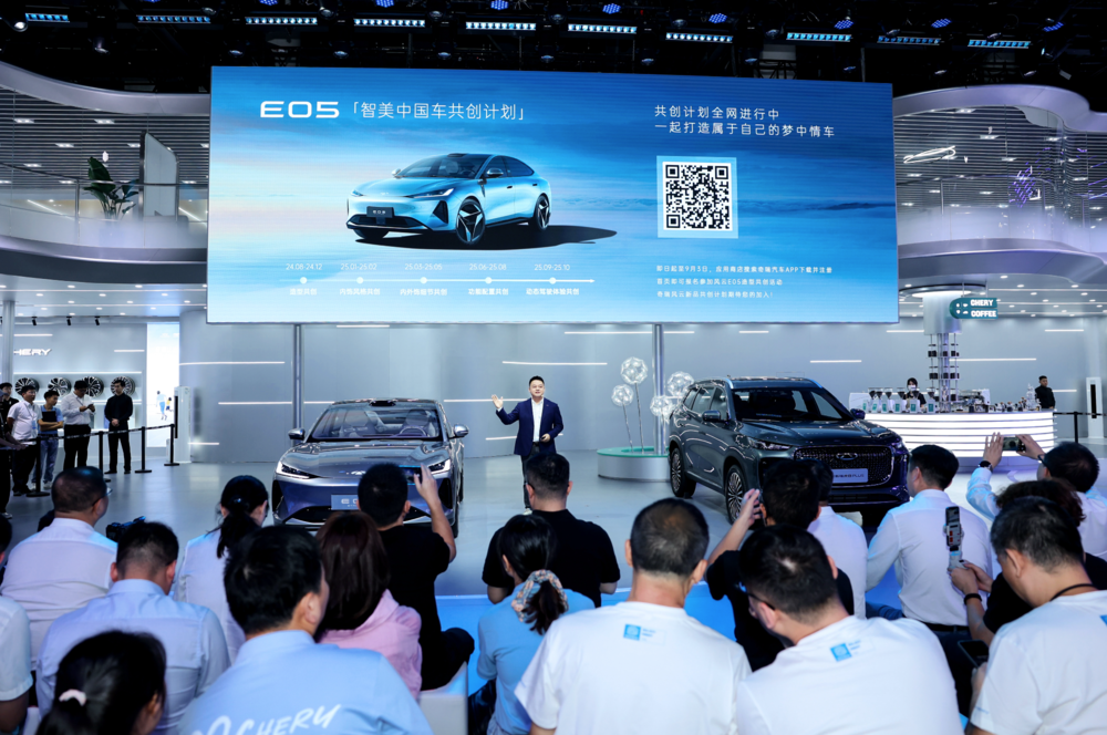 全新瑞虎8 PLUS开启预售 奇瑞品牌携12款车型登陆成都车展