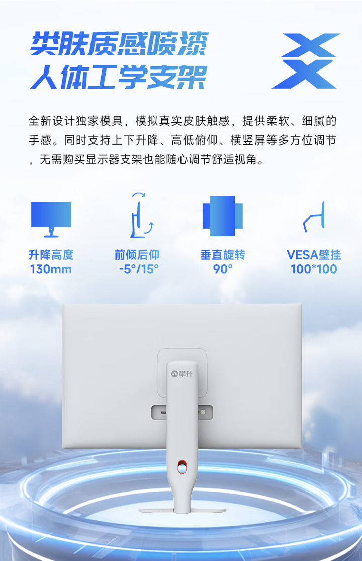 攀升推出“Q27S”27 英寸显示器：2K 300Hz Fast IPS，1849 元