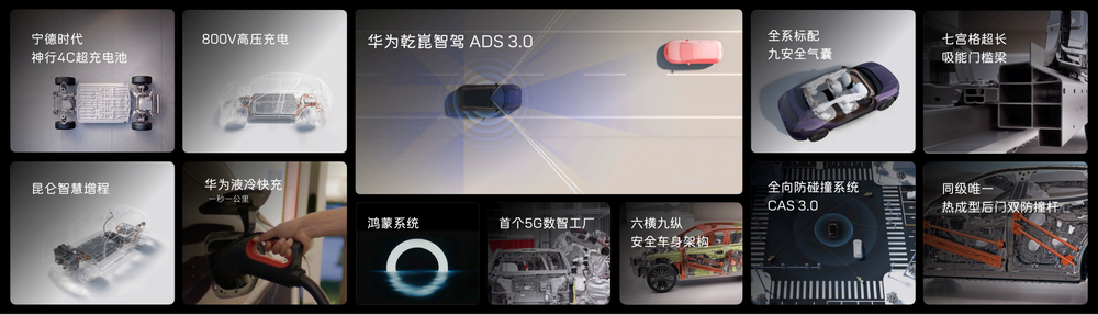 阿维塔07将首批搭载乾崑ADS 3.0,抢先感受端到端智驾功能