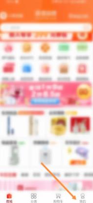 壹品慧软件怎么兑换优惠劵 壹品慧软件兑换优惠劵方法