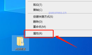 如何保护文件夹不被随意打开？推荐3种方法！