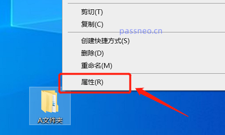 如何保护文件夹不被随意打开？推荐3种方法！
