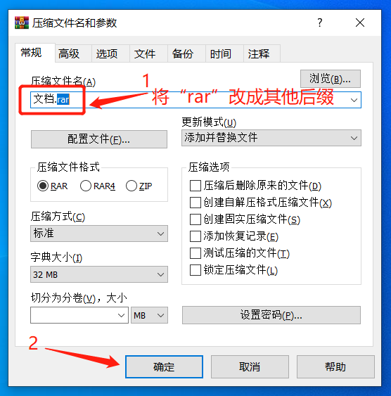 如何保护文件夹不被随意打开？推荐3种方法！