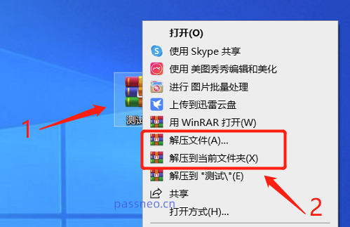 如何保护文件夹不被随意打开？推荐3种方法！