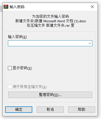 如何保护文件夹不被随意打开？推荐3种方法！