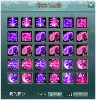 《剑啸九州》星盘系统揭秘，新服【江湖梦】，带你掌控星辰之力！
