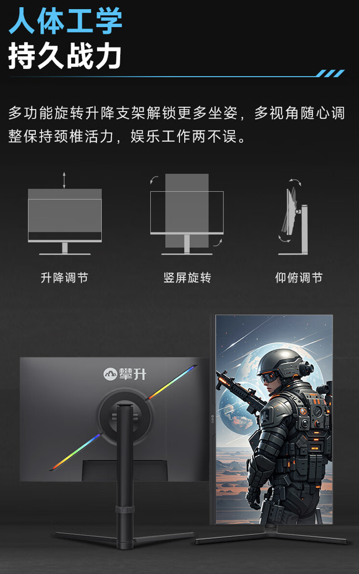 攀升“Q25N”24.5 英寸显示器开售：2K 240Hz，1399 元
