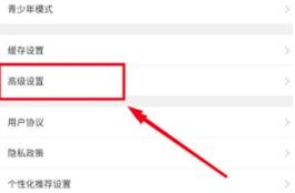 韩小圈在哪打开夜间模式 韩小圈打开夜间模式的方法