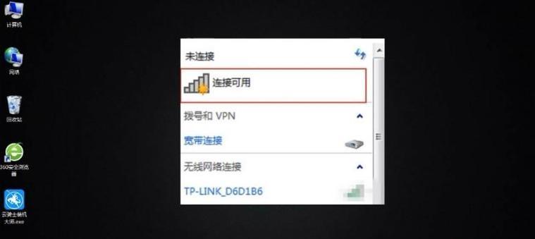 台式电脑连接无线网络wi-fi的详细步骤（使用wi-fi连接让您的台式电脑更加便捷）