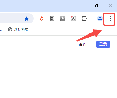 谷歌管理器如何添加和管理用户