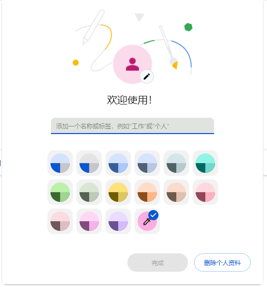 谷歌管理器如何添加和管理用户