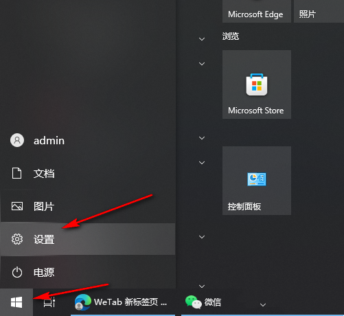 How to adjust the sound of the software separately in win10 How to modify the sound of the software in win10