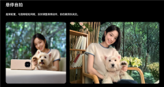 华为开启先锋感恩回馈季 折叠家族入手最佳时机