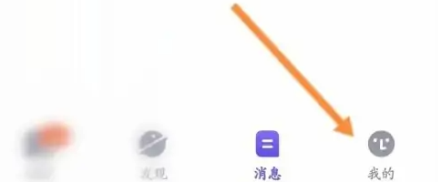 她说怎么关闭个性化推荐 关闭个性化推荐操作方法