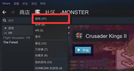 steam創意工坊打不開怎麼辦 steam創意工坊怎麼打開