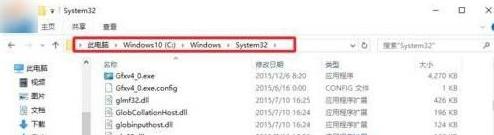 win10系統打不開Gpedit.msc怎麼辦 Win10無法開啟gpedit.msc的解決方法