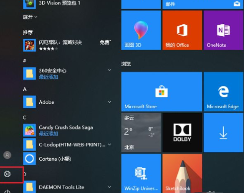 win10印表機插上後偵測不到怎麼辦