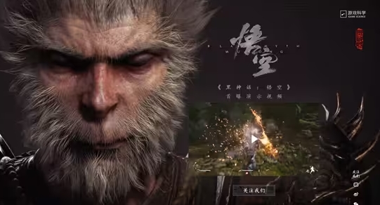 Black Myth Wukong, how to pass the level in the second chapter when he is holding the soul cliff and pillow on the stone flat. The second chapter is about how to pass the level when he is holding the soul cliff and pillow on the stone flat.