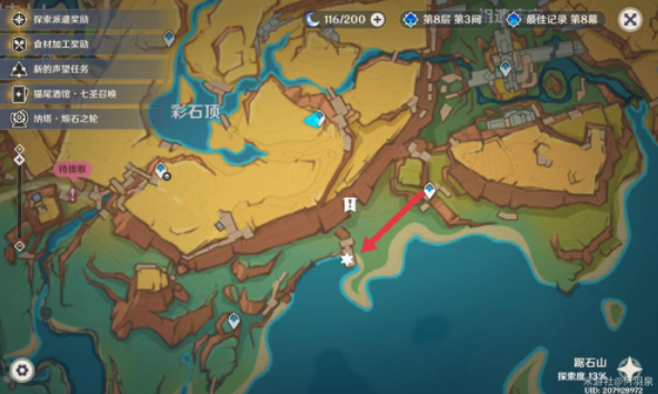 原神今天是吃鱼的心情任务怎么完成 原神今天是吃鱼的心情任务攻略流程