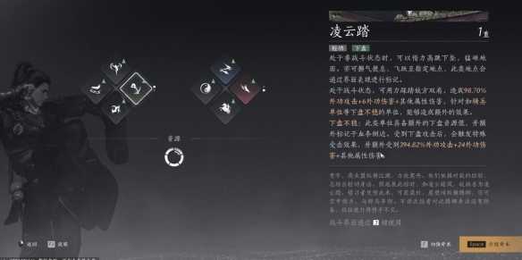 燕云十六声如来神掌怎么获得 燕云十六声如来神掌获得方法