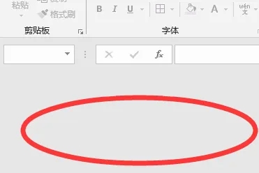 Excel テーブルを開いたときにグレーになっている場合、元の外観に戻すにはどうすればよいですか?