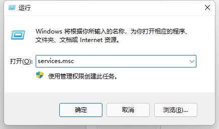 What should I do if the search engine has been closed in win11? What should I do if it prompts that the search engine has been closed in win11?