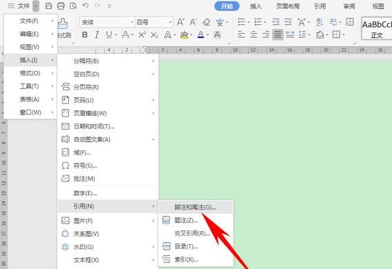 word尾注怎么变成参考文献 word尾注调整为参考文献方法
