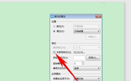 Word尾注怎么变成参考文献 Word尾注调整为参考文献方法