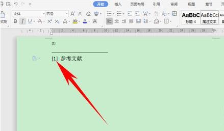 Word尾注怎么变成参考文献 Word尾注调整为参考文献方法