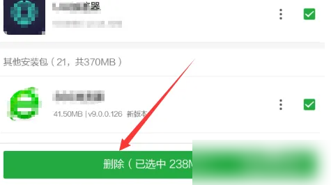 豌豆荚怎么删除软件安装包 删除软件安装包方法