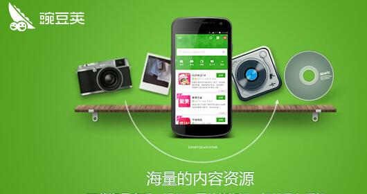 豌豆荚怎么关闭应用升级 关闭应用升级操作方法