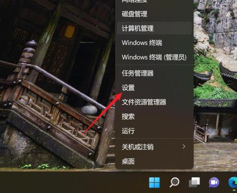 win11自動清空回收站怎麼設定 win11設定自動清空回收站教學