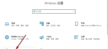 How to enable the synchronization function in win10 How to enable the synchronization function in win10