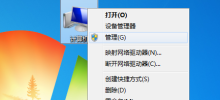 What to do if the battery is not detected on Windows 10 computer