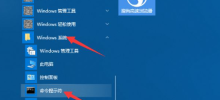 How to delete redundant right-click options in win10 How to delete redundant right-click options in win10