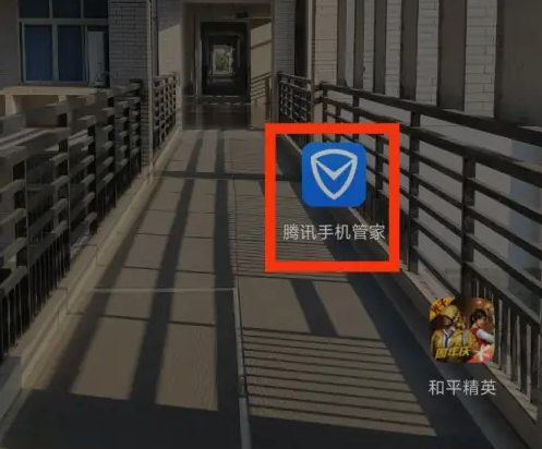 腾讯手机管家账号管理功能在哪