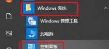 How to solve the problem of Win10 typing cursor jumping randomly. Win10 typing cursor jumping randomly.