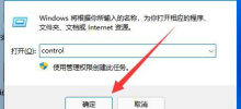 How to remove win11bitlocker drive encryption