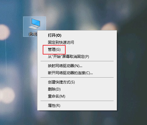 win10筆記型電池圖示不見了怎麼辦