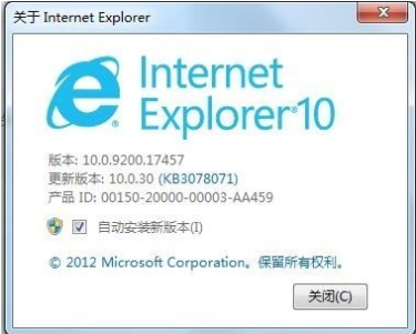 How to upgrade IE browser to the latest version How to upgrade IE browser to the latest version