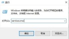 lol无法连接服务器请检查网络连接怎么解决
