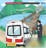 文字王者过桥还是走山路 过桥还是走山路通关攻略