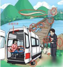 文字王者过桥还是走山路 过桥还是走山路通关攻略