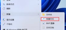 How to set up slide down to shut down in win11 system How to set up slide down to shut down win11 screen