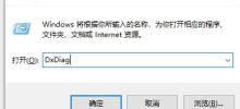 How to quickly check the motherboard model in win7? Tutorial on checking the motherboard model in win7 system